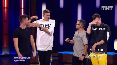 ТНТ. Gold, 1 сезон, 1 серия