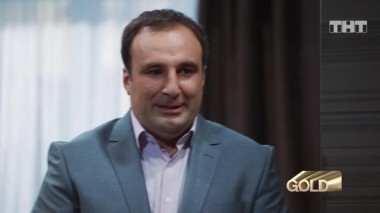 ТНТ. Gold, 1 сезон, 11 серия