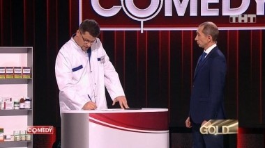 ТНТ. Gold, 1 сезон, 13 серия