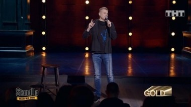 ТНТ. Gold, 1 сезон, 16 серия