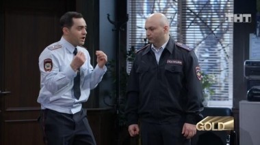 ТНТ. Gold, 1 сезон, 17 серия