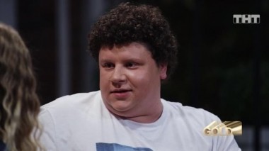 ТНТ. Gold, 1 сезон, 19 серия