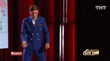 ТНТ. Gold, 1 сезон, 34 серия