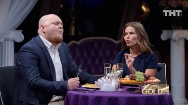 ТНТ. Gold, 1 сезон, 37 серия