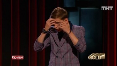 ТНТ. Gold, 1 сезон, 38 серия