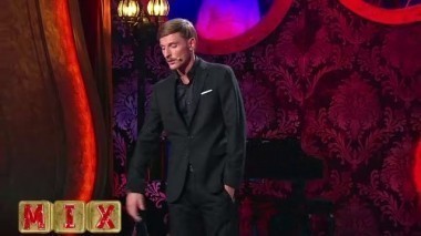 ТНТ. MIX, 15 выпуск