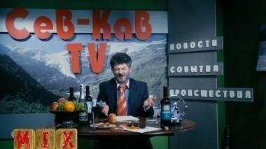 ТНТ. MIX, 16 выпуск