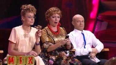 ТНТ. MIX, 25 выпуск