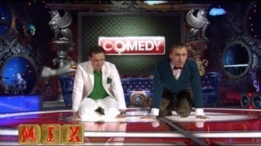 ТНТ. MIX, 32 выпуск