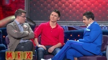 ТНТ. MIX, 33 выпуск