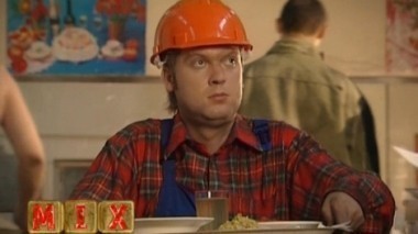 ТНТ. MIX, 39 выпуск