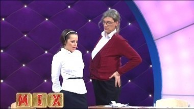 ТНТ. MIX, 53 выпуск