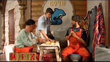 ТНТ. MIX, 57 выпуск