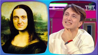 Ты как я, 2 сезон, 7 выпуск