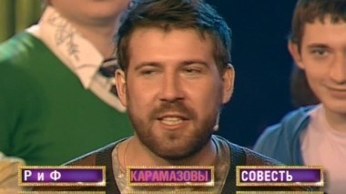 Убойная лига, 1 сезон, 12 выпуск