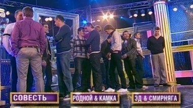 Убойная лига, 1 сезон, 14 выпуск