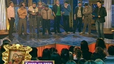 Убойная лига, 1 сезон, 5 выпуск