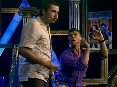 Убойная лига, 8 сезон, 4 выпуск