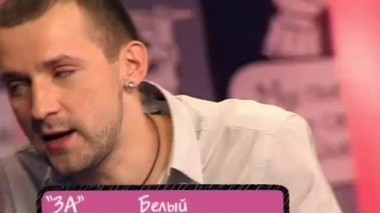 Убойной ночи, 1 сезон, 7 выпуск. Народная медицина