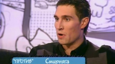 Убойной ночи, 2 сезон, 15 выпуск. Жить с родителями