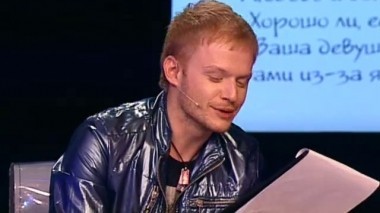 Убойной ночи, 3 сезон, 15 выпуск. Любовь и деньги