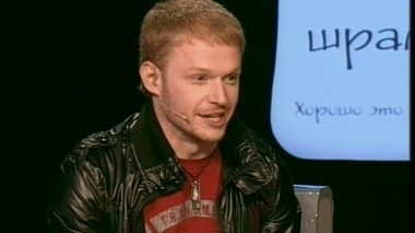 Убойной ночи, 3 сезон, 2 выпуск. Тату