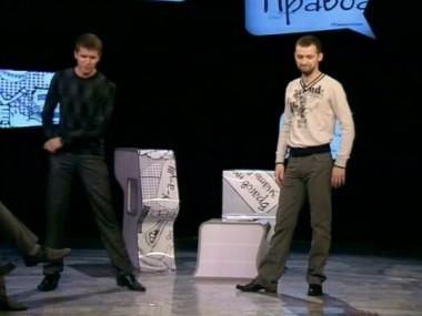 Убойной ночи, 3 сезон, 35 выпуск. Коллекционирование