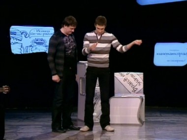 Убойной ночи, 3 сезон, 41 выпуск. Российский кинематограф