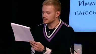 Убойной ночи, 3 сезон, 57 выпуск. Эммиграция