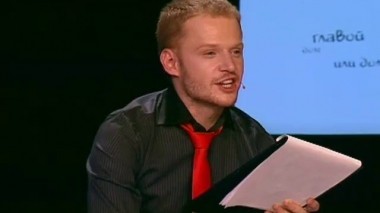 Убойной ночи, 3 сезон, 72 выпуск. Глава государства