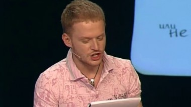 Убойной ночи, 3 сезон, 75 выпуск. Интернет блоги