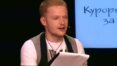 Убойной ночи, 3 сезон, 76 выпуск. Курортный роман