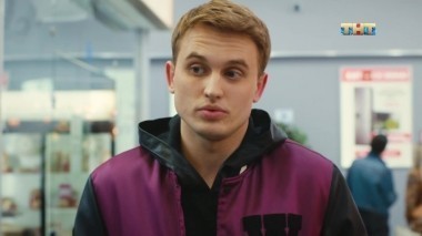 Улица, 1 сезон, 109 серия