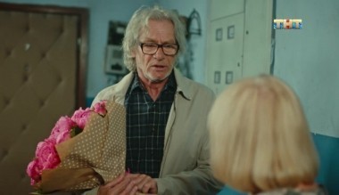 Улица, 1 сезон, 140 серия