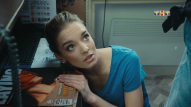 Улица, 1 сезон, 5 серия