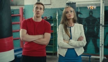 Улица, 1 сезон, 55 серия