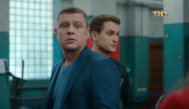 Улица, 1 сезон, 65 серия