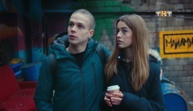 Улица, 1 сезон, 66 серия