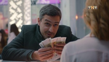 Улица, 1 сезон, 67 серия