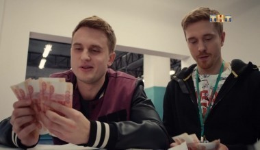 Улица, 1 сезон, 74 серия