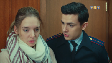 Улица, 1 сезон, 76 серия