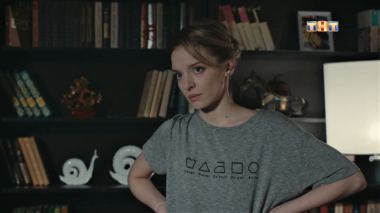 Улица, 1 сезон, 8 серия