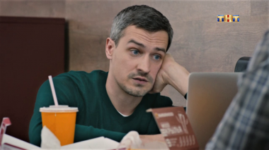 Улица, 1 сезон, 9 серия