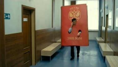 Универ. Новая общага, 1 сезон, 16 серия