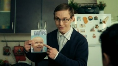 Универ. Новая общага, 1 сезон, 78 серия