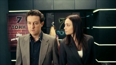 Универ. Новая общага, 2 сезон, 51 серия