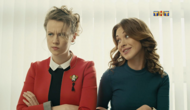 Универ. Новая общага, 7 сезон, 41 серия (07.11.2017)