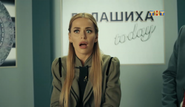 Универ. Новая общага, 7 сезон, 44 серия (09.11.2017)