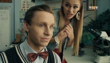 Универ. Новая общага, 7 сезон, 53 серия (27.11.2017)