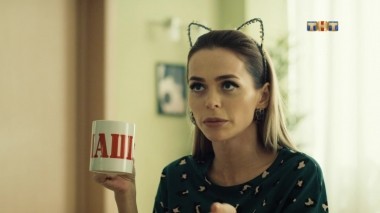 Универ. Новая общага, 7 сезон, 69 серия (11.04.2018)